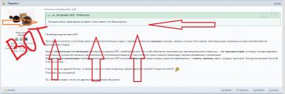 Прикрепленное изображение: Безымянный.jpg